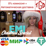 * Emi - Christmas Special | Steam РУ+UA+KZ+СНГ*