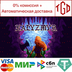 * Kalyzmyr | Steam РУ+UA+KZ+СНГ*