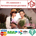 * ****-*** | Steam РУ+UA+KZ+СНГ*