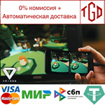 * VRidge | Steam РУ+UA+KZ+СНГ*