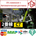 🔥 2番線 | Nibansen | Steam Россия 🔥 - irongamers.ru