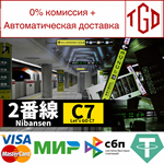 * 2** | Nibansen | Steam РУ+UA+KZ+СНГ*