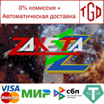 * ZAKESTA-Z | Steam РУ+UA+KZ+СНГ*