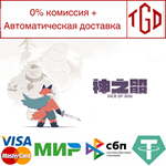 * Dice of God | Steam РУ+UA+KZ+СНГ*