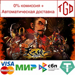 * ****SSB | Steam РУ+UA+KZ+СНГ*