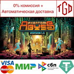 * Phantom Abyss | Steam РУ+UA+KZ+СНГ*