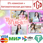 * TryAndLove | Steam РУ+UA+KZ+СНГ*
