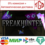 * FREAKHUNTER | Steam РУ+UA+KZ+СНГ*