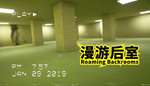 * **** Roaming Backrooms | Steam РУ+UA+KZ+СНГ*