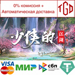 * ***** | Steam РУ+UA+KZ+СНГ*