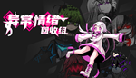 * ******* | Steam РУ+UA+KZ+СНГ*