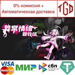* ******* | Steam РУ+UA+KZ+СНГ*