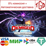 * Project Demigod | Steam РУ+UA+KZ+СНГ*