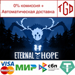 * Eternal Hope | Steam РУ+UA+KZ+СНГ*