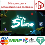 * Flying Slime | Steam РУ+UA+KZ+СНГ*