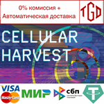* Cellular Harvest | Steam РУ+UA+KZ+СНГ*