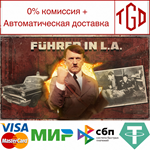 * * Fuhrer in LA - Special Edition |Steam РУ+UA+KZ+СН