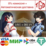 * Love n Dream | Steam РУ+UA+KZ+СНГ*