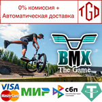 * BMX The Game | Steam РУ+UA+KZ+СНГ*