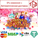 * Japanese Romaji Adventure | Steam РУ+UA+KZ+СНГ*