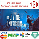 * The Divine Invasion | Steam РУ+UA+KZ+СНГ*