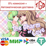 * The Charm of Love | Steam РУ+UA+KZ+СНГ*