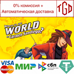 * Where in the World is Carmen Sandiego? | Steam РУ+СН