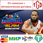 * PBA Basketball Slam: Arcade Edition | Steam РУ+СНГ