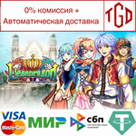 * Liege Dragon | Steam РУ+UA+KZ+СНГ*