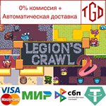 * Legion´s Crawl 2 | Steam РУ+UA+KZ+СНГ*