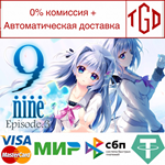 🔥 9-nine-:Episode 3 | Steam Россия 🔥 - irongamers.ru