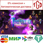 * Time Break Chronicles | Steam РУ+UA+KZ+СНГ*