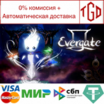 * Evergate | Steam РУ+UA+KZ+СНГ*