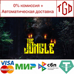 * The Jungle | Steam РУ+UA+KZ+СНГ*