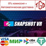 * Snapshot VR | Steam РУ+UA+KZ+СНГ*