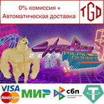 * Cyber-doge 2077: Meme runner | Steam РУ+UA+KZ+СНГ*