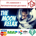 * The Moon Relax | Steam РУ+UA+KZ+СНГ*