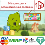* Educational Games for Kids | Steam РУ+UA+KZ+СНГ*