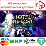 * * Kotel Ne Gori: A Friend of Lena Boots |Steam РУ+С