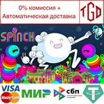 * Spinch | Steam РУ+UA+KZ+СНГ*
