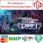 * Craft In Abyss | Steam РУ+UA+KZ+СНГ*