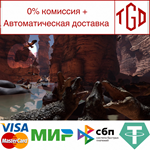 * Food Chain | Steam РУ+UA+KZ+СНГ*