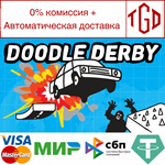 * Doodle Derby | Steam РУ+UA+KZ+СНГ*