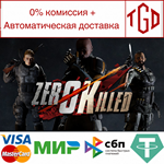 * Zero Killed | Steam РУ+UA+KZ+СНГ*