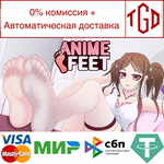 * Anime Feet | Steam РУ+UA+KZ+СНГ*