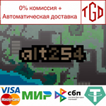 * Alt254 | Steam РУ+UA+KZ+СНГ*