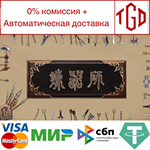* *** | Steam РУ+UA+KZ+СНГ*
