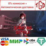 * Saiko no sutoka | Steam РУ+UA+KZ+СНГ*