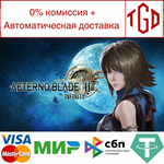 * AeternoBlade II: Director´s Rewind | Steam РУ+СНГ