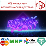 * Breakpoint | Steam РУ+UA+KZ+СНГ*
